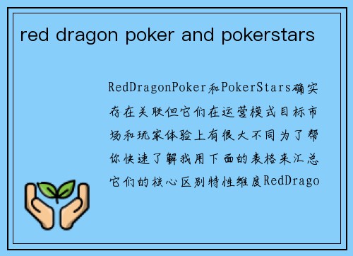 red dragon poker and pokerstars